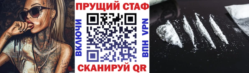 Купить Верхнеуральск ГАШИШ АМФЕТАМИН Метадон Кокаин Меф