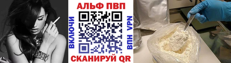 МЕГА маркетплейс  Верхнеуральск  Альфа ПВП мука  наркошоп 