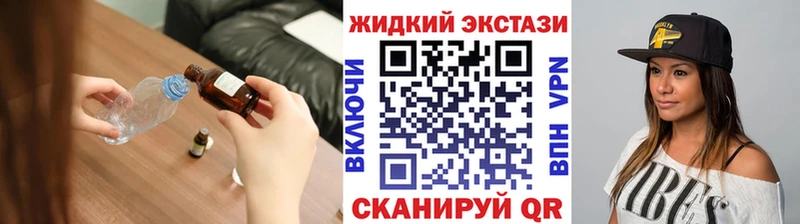 наркота  Верхнеуральск  БУТИРАТ Butirat 