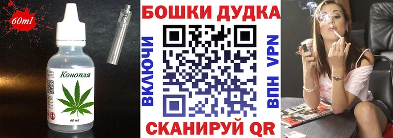 Печенье с ТГК конопля  Верхнеуральск 