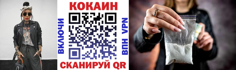 Кокаин 98%  Верхнеуральск 