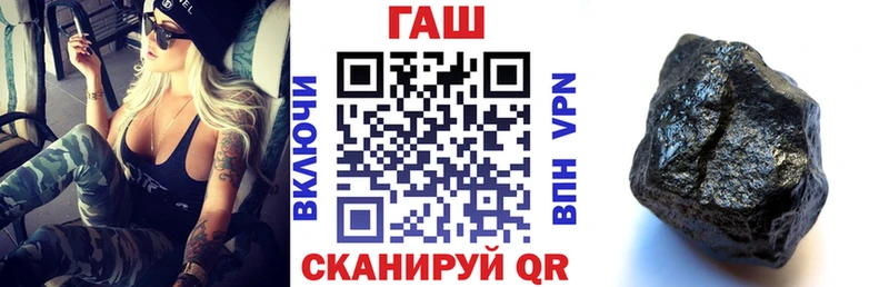 ГАШ hashish  Верхнеуральск 