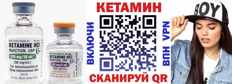 Кетамин ketamine  наркотики  Верхнеуральск 