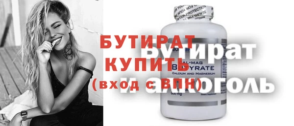 круглые Баксан