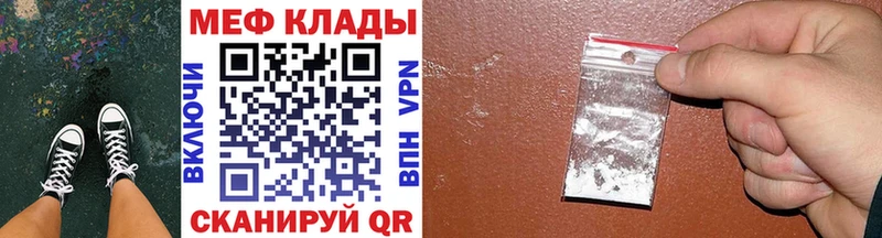 Меф кристаллы  мега ССЫЛКА  Верхнеуральск 