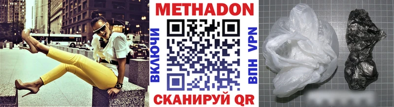 МЕТАДОН кристалл  блэк спрут tor  Верхнеуральск 
