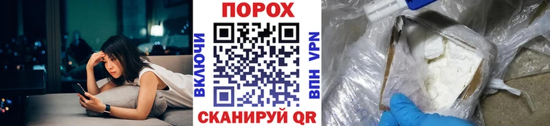 МЕТАМФЕТАМИН Декстрометамфетамин 99.9%  блэк спрут маркетплейс  Верхнеуральск  купить  цена 