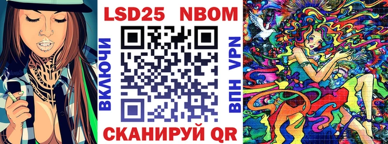 закладки  Верхнеуральск  Марки N-bome 1500мкг 