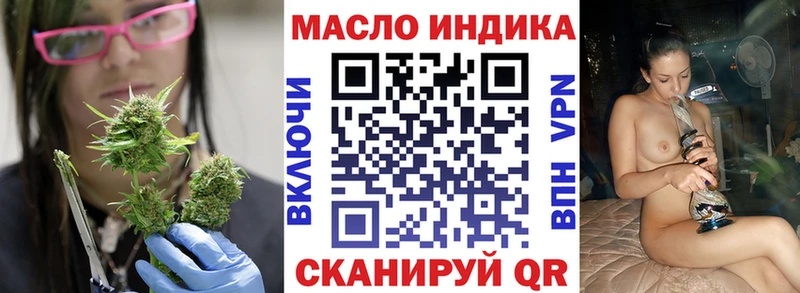 МЕГА зеркало  продажа наркотиков  Верхнеуральск  ТГК гашишное масло 
