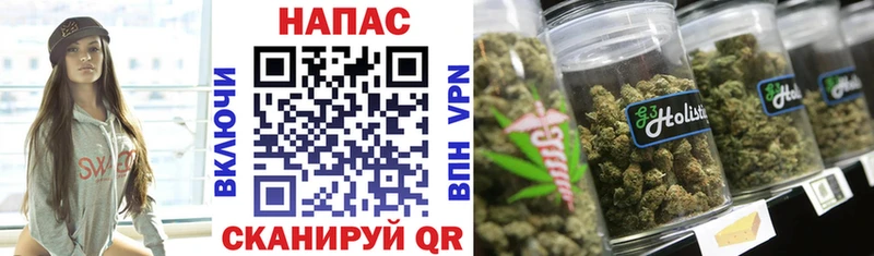 omg зеркало  darknet официальный сайт  Конопля марихуана  Верхнеуральск 